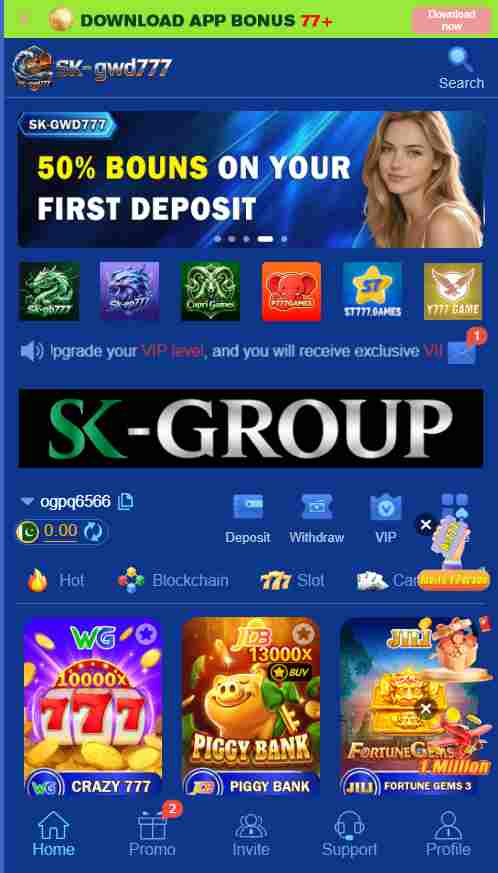 SK-GWD777 Game