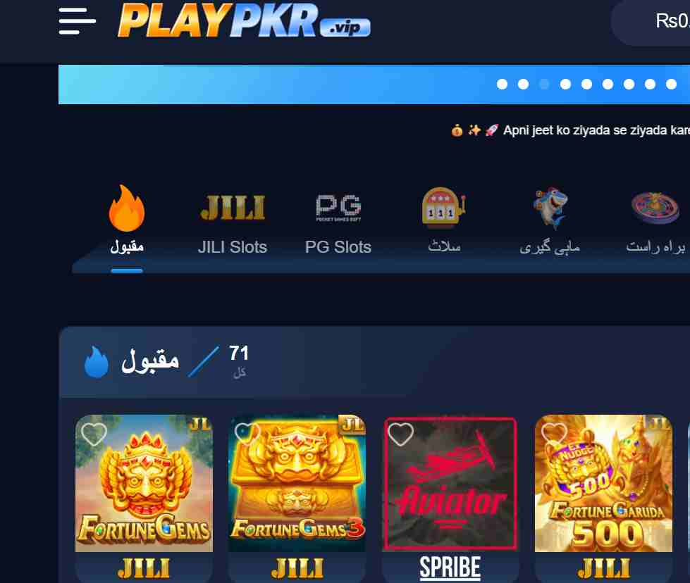 PlayPKR Game