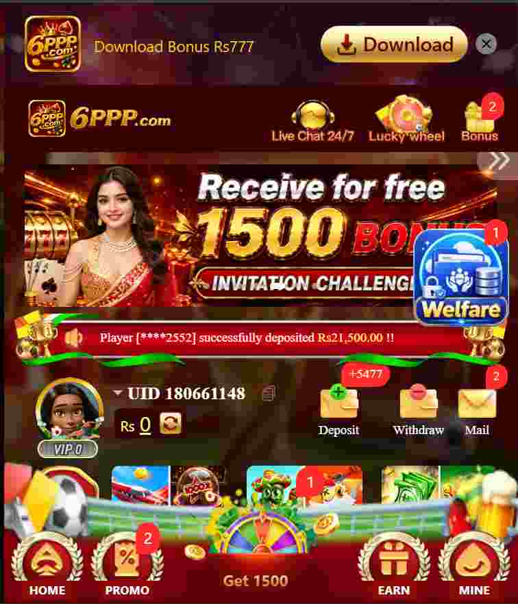 6PPP Game